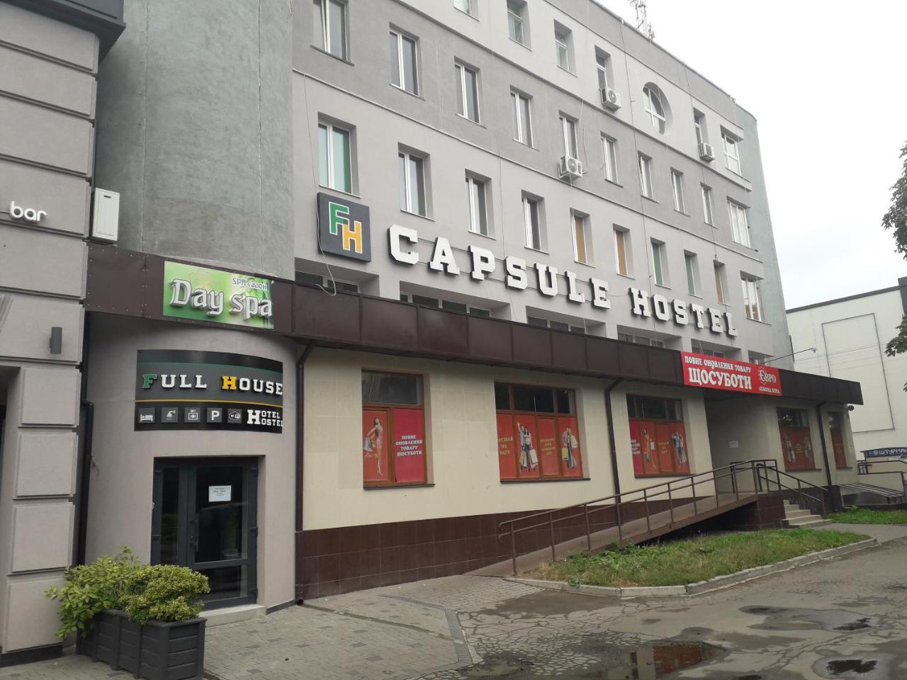 Full House Capsule Hostel Rivne Dış mekan fotoğraf